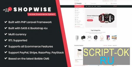 Shopwise v1.12 – система электронной коммерции Laravel